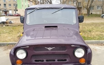 ЛуАЗ 469, 1978 год, 180 000 рублей, 1 фотография