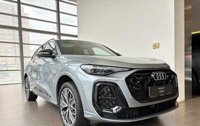 Audi Q5, 2026 год, 6 490 000 рублей, 1 фотография