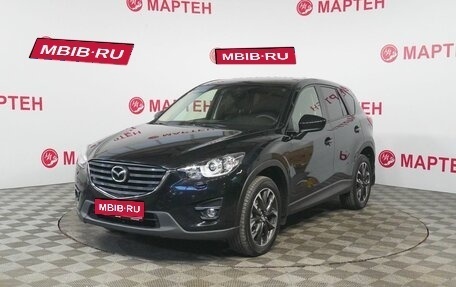 Mazda CX-5 II, 2013 год, 1 770 000 рублей, 1 фотография