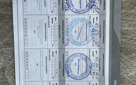 Geely Coolray I, 2022 год, 1 690 000 рублей, 16 фотография