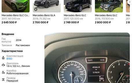 Mercedes-Benz B-Класс, 2014 год, 1 390 000 рублей, 21 фотография