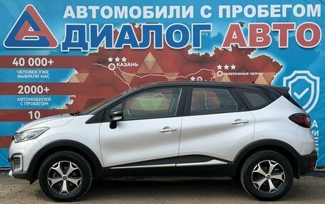 Renault Kaptur I рестайлинг, 2018 год, 1 528 000 рублей, 6 фотография