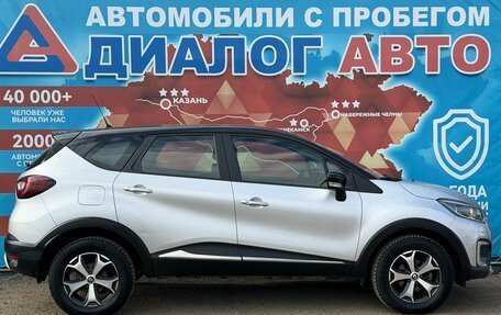 Renault Kaptur I рестайлинг, 2018 год, 1 528 000 рублей, 2 фотография