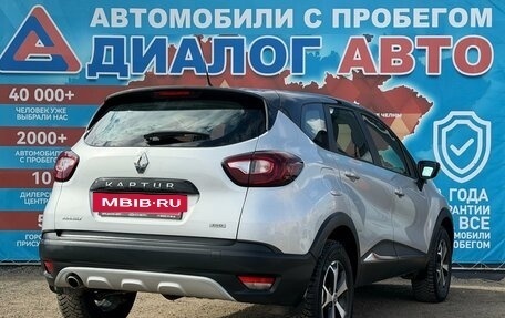 Renault Kaptur I рестайлинг, 2018 год, 1 528 000 рублей, 3 фотография