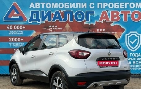 Renault Kaptur I рестайлинг, 2018 год, 1 528 000 рублей, 5 фотография