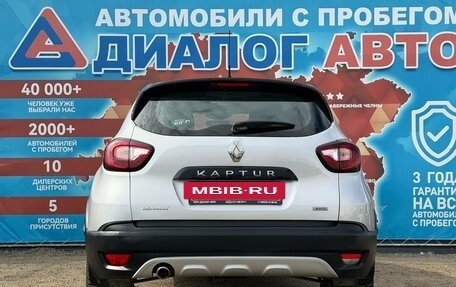 Renault Kaptur I рестайлинг, 2018 год, 1 528 000 рублей, 4 фотография