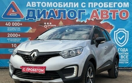 Renault Kaptur I рестайлинг, 2018 год, 1 528 000 рублей, 7 фотография
