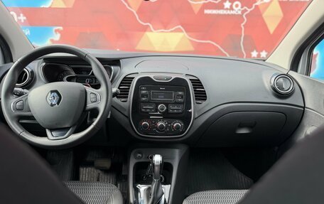 Renault Kaptur I рестайлинг, 2018 год, 1 528 000 рублей, 20 фотография