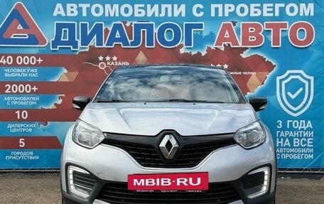 Renault Kaptur I рестайлинг, 2018 год, 1 528 000 рублей, 8 фотография