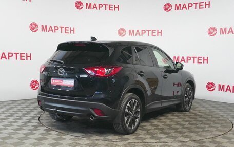 Mazda CX-5 II, 2013 год, 1 770 000 рублей, 5 фотография