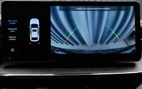 Haval F7x I, 2023 год, 2 070 000 рублей, 14 фотография