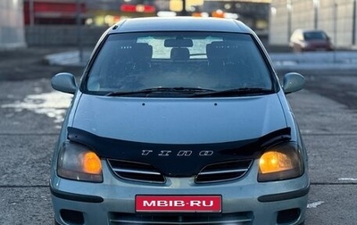 Nissan Tino, 1998 год, 269 000 рублей, 1 фотография