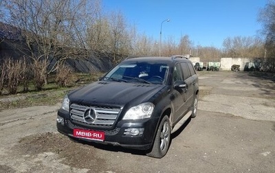 Mercedes-Benz GL-Класс, 2008 год, 1 340 000 рублей, 1 фотография