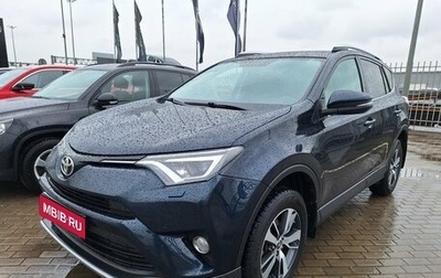 Toyota RAV4, 2018 год, 2 050 000 рублей, 1 фотография