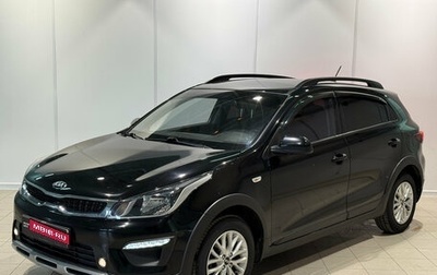 KIA Rio IV, 2019 год, 1 435 000 рублей, 1 фотография