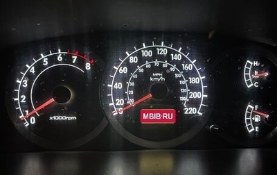 KIA Spectra II (LD), 2007 год, 145 000 рублей, 1 фотография