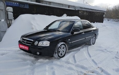 KIA Magentis I, 2005 год, 500 000 рублей, 1 фотография