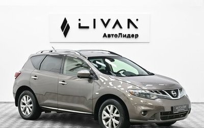 Nissan Murano, 2012 год, 985 000 рублей, 1 фотография
