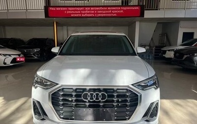 Audi Q3, 2022 год, 1 962 000 рублей, 1 фотография