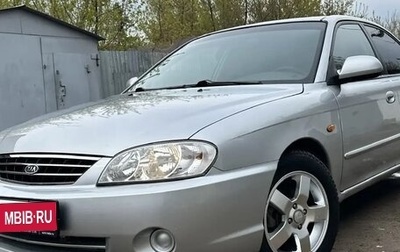 KIA Spectra II (LD), 2007 год, 343 000 рублей, 1 фотография