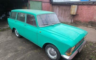 Москвич 427, 1973 год, 400 000 рублей, 1 фотография