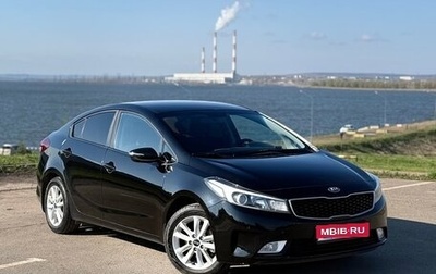 KIA Cerato III, 2017 год, 1 150 000 рублей, 1 фотография