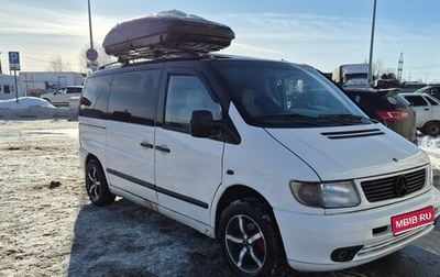 Mercedes-Benz Vito, 1999 год, 570 000 рублей, 1 фотография