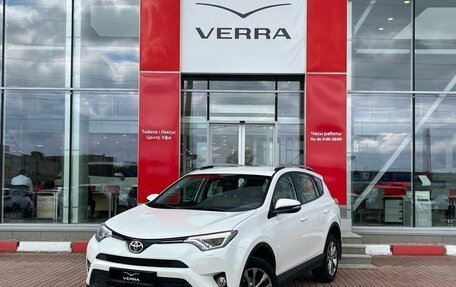 Toyota RAV4, 2016 год, 2 700 000 рублей, 1 фотография