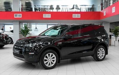 Land Rover Discovery Sport I рестайлинг, 2017 год, 2 350 000 рублей, 1 фотография