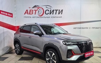 Changan CS35 Plus, 2024 год, 1 982 000 рублей, 1 фотография