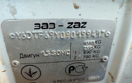 Chevrolet Lanos I, 2008 год, 240 000 рублей, 7 фотография