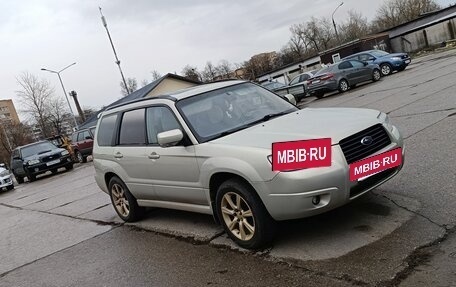 Subaru Forester, 2005 год, 950 000 рублей, 2 фотография