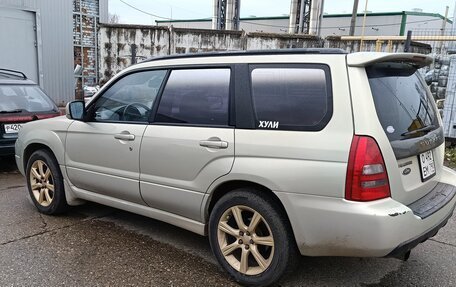 Subaru Forester, 2005 год, 950 000 рублей, 5 фотография