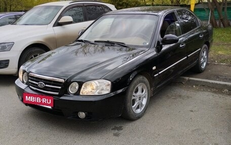 KIA Magentis I, 2005 год, 500 000 рублей, 7 фотография