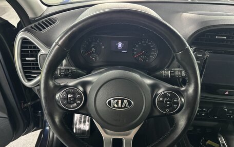 KIA Soul III, 2020 год, 1 999 000 рублей, 11 фотография