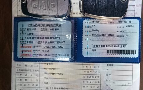 Audi Q3, 2022 год, 1 962 000 рублей, 14 фотография