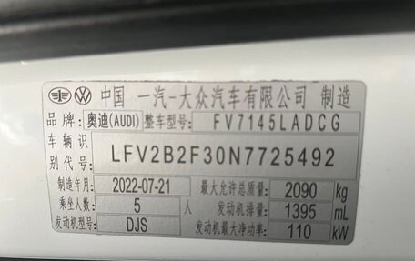 Audi Q3, 2022 год, 1 962 000 рублей, 16 фотография