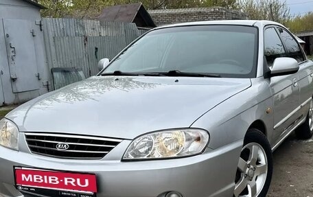 KIA Spectra II (LD), 2007 год, 343 000 рублей, 12 фотография