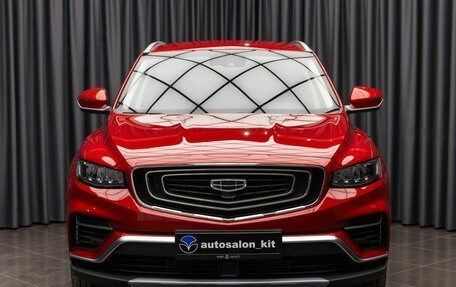 Geely Atlas, 2023 год, 2 490 000 рублей, 2 фотография