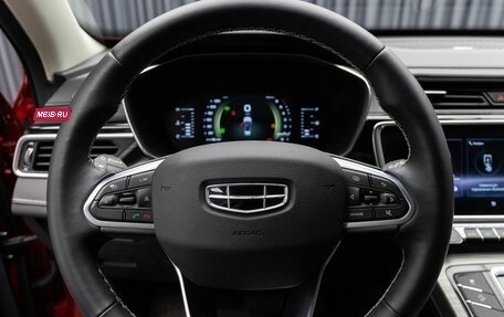 Geely Atlas, 2023 год, 2 490 000 рублей, 12 фотография