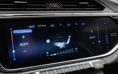 Geely Atlas, 2023 год, 2 490 000 рублей, 24 фотография