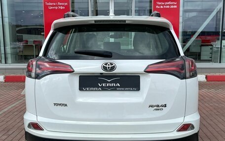 Toyota RAV4, 2016 год, 2 700 000 рублей, 5 фотография