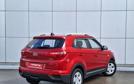Hyundai Creta I рестайлинг, 2020 год, 1 990 000 рублей, 4 фотография