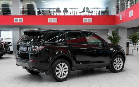 Land Rover Discovery Sport I рестайлинг, 2017 год, 2 350 000 рублей, 2 фотография