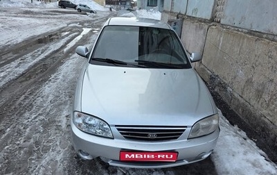 KIA Spectra II (LD), 2008 год, 250 000 рублей, 1 фотография