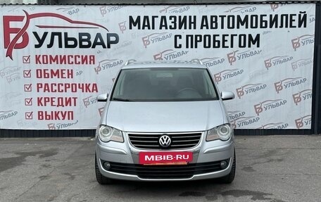 Volkswagen Touran III, 2007 год, 599 000 рублей, 2 фотография
