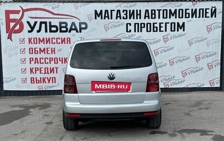 Volkswagen Touran III, 2007 год, 599 000 рублей, 5 фотография