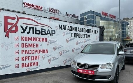 Volkswagen Touran III, 2007 год, 599 000 рублей, 7 фотография