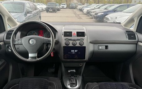 Volkswagen Touran III, 2007 год, 599 000 рублей, 18 фотография
