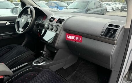 Volkswagen Touran III, 2007 год, 599 000 рублей, 15 фотография